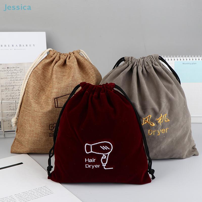 Velvet Pouch,Drawstring Bag For Hair Dryer,Drawstring Jewelry Storage Bag