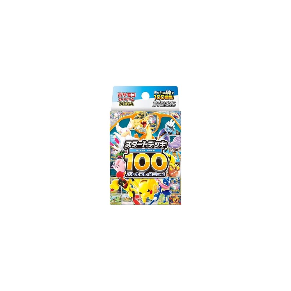 Pokemon Mega Start Deck 100 Battle Collection Trading Card Game Set