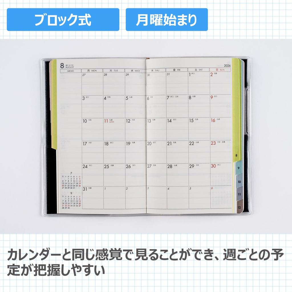 335 Index 2 Takahashi 2026 Planner Size T'beau Planner, Shoten, Edition, Black, Weekly,