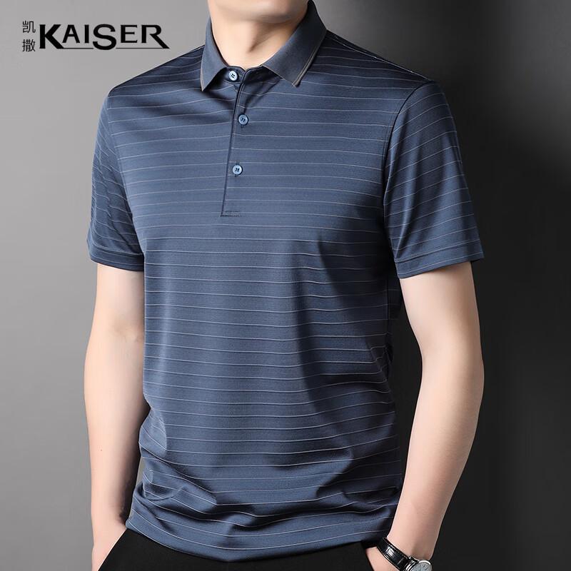 

KAISER Men s Mulberry Silk Polo T-Shirt KS5155 54