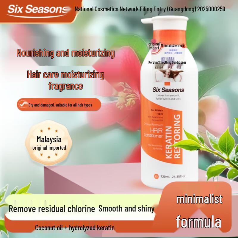 Sixth Season Keratin Smoothing Hair Conditioner