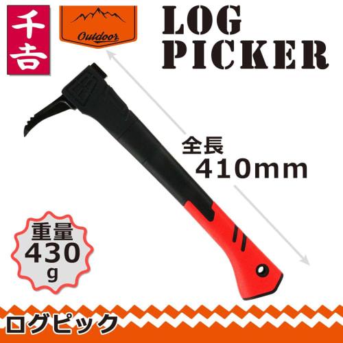 Senkichi Log Pick Total Length 410mm Weight 430g