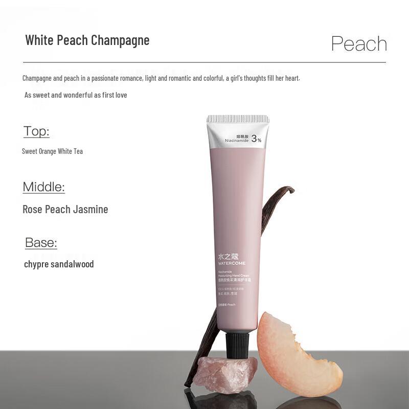 

Shuizhiko Niacinamide Brightening Hand Cream