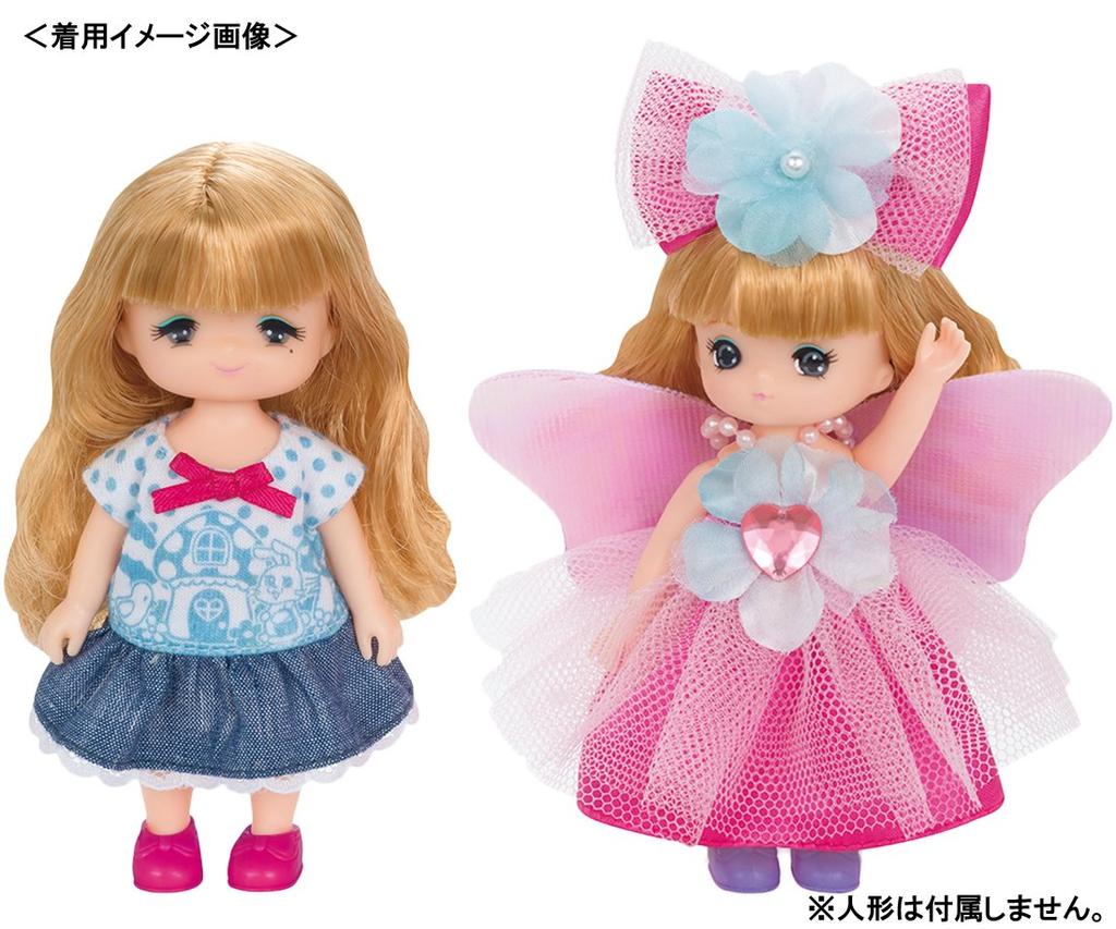 Dress Dress Set Fairy Dress Bunny Dress Licca-chan LW-21 Miki-chan Maki-chan &