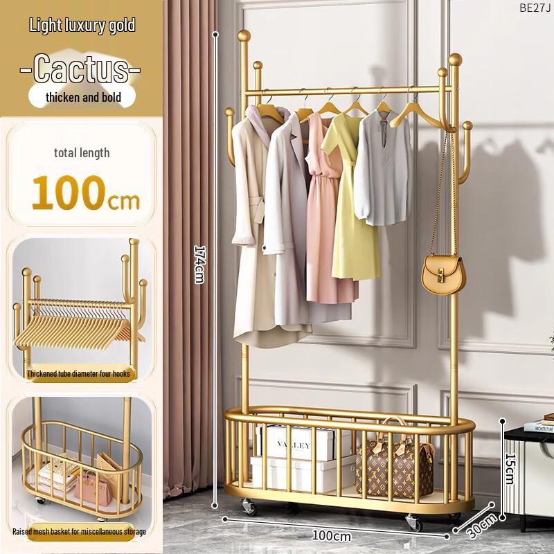 Floor-Standing Movable Clothes Rack with Storage Basket