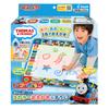 Pilot Smooth drawing Thomas the Tank Engine 3 color drawing drawing years old and up & 1.5