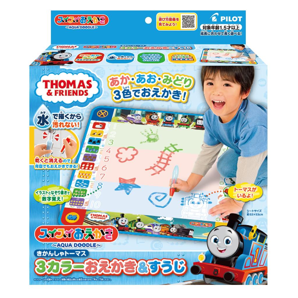 Pilot Smooth drawing Thomas the Tank Engine 3 color drawing drawing years old and up & 1.5