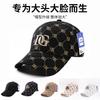 High Quality Light Luxury Baseball Cap Series Trendy Brand Fashion Full of Letters Hard Top Cap Trendy One