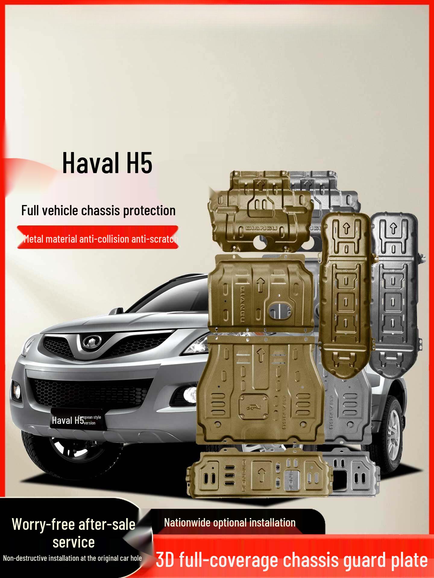 Haval H5 (23-25) Modified Engine Underbody Shield  Chassis Armor Guard Plate Manganese Steel Oil Tank Guard