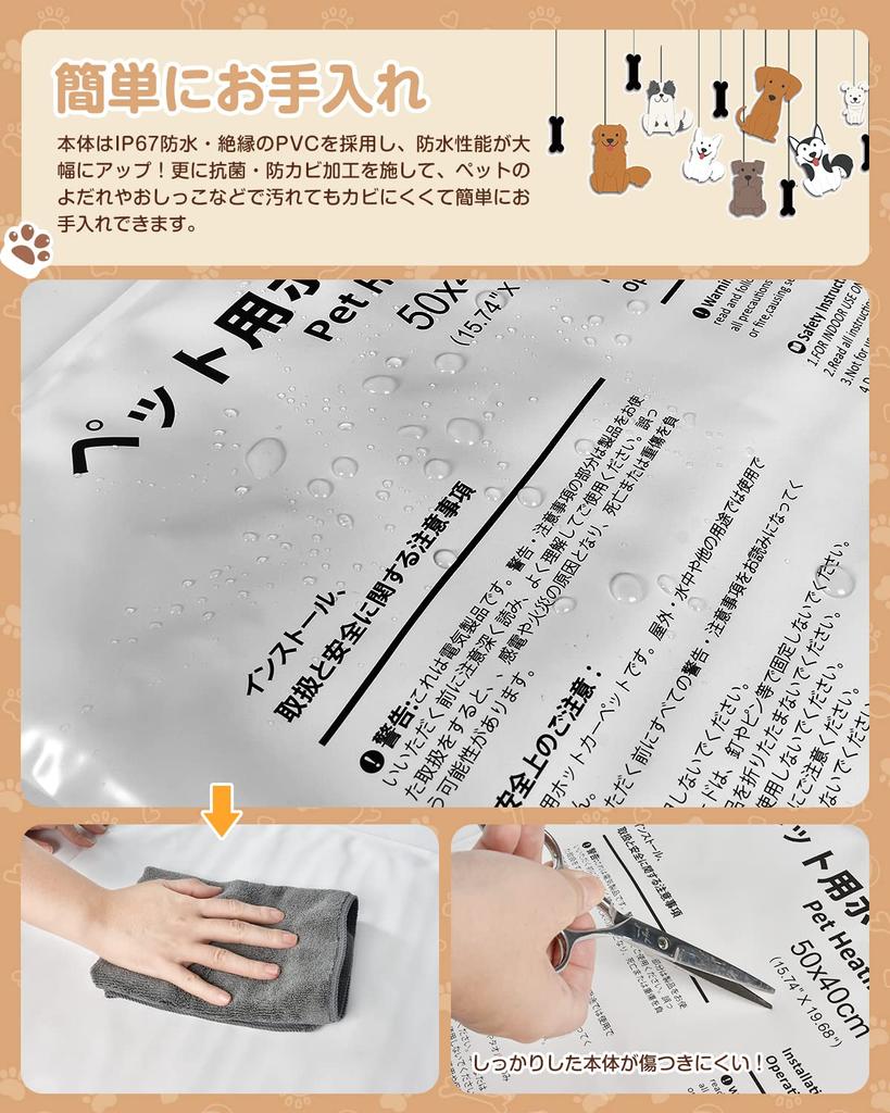 KIMINO Pet Heating Pad for and Small Warms Up the Overheat PSE Constant Includes Two Washable Covers x Dogs, Cats, Animals, Cold, Waterproof,