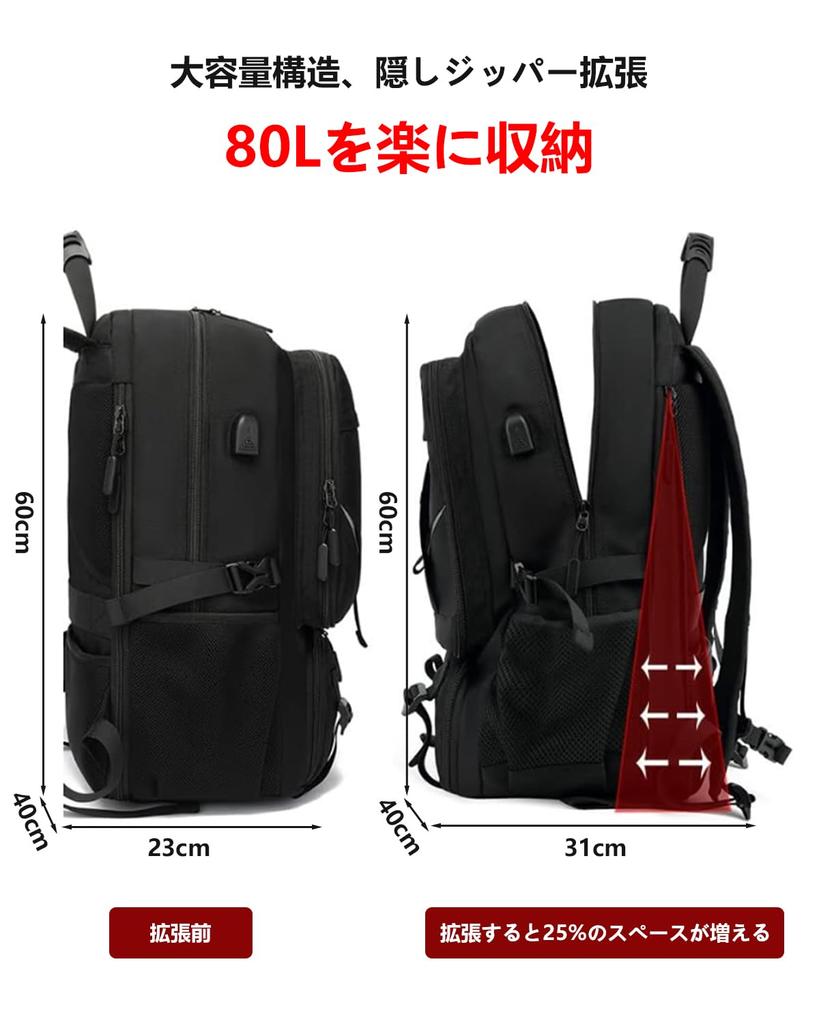 [Yometree] Men's Backpack, Large Capacity 60L~80L Expandable, Lightweight, Fits 17-inch Laptop, Business Backpack, Anti-theft, Travel Backpack, Shoe