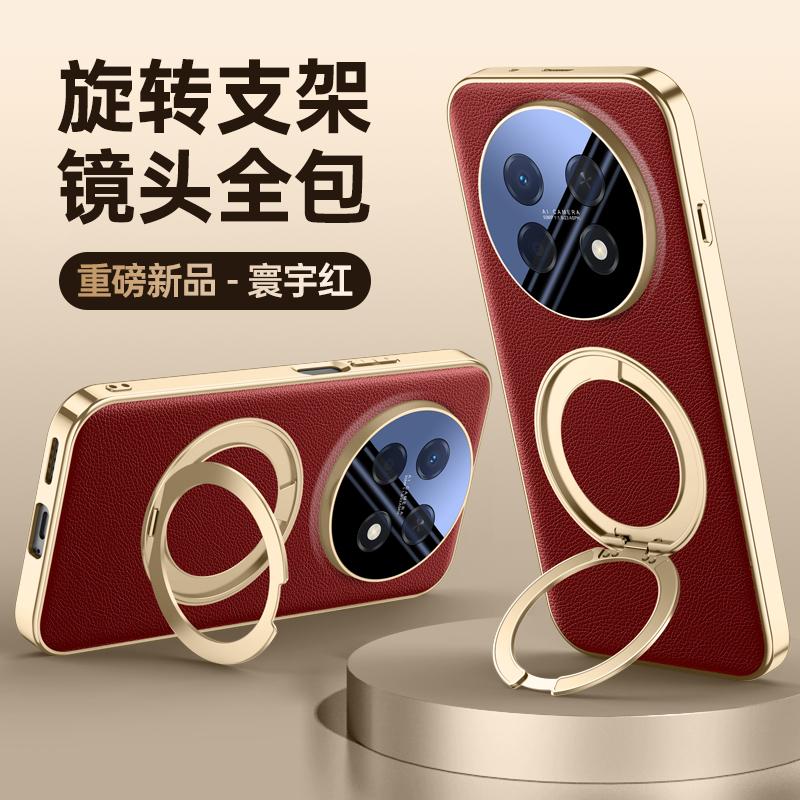 For Huawei Enjoy 90 Plus and 90 Pro Max Case Delicated Leather Built-in Magnet 360° Rotation Stand Plated Screen Protecto Cover