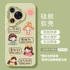 Happy Girl Mobile Phone Case Is Suitable for Huawei Pura90proamx Silicone 80ultra Lanyard 70/60 Summer Case.
