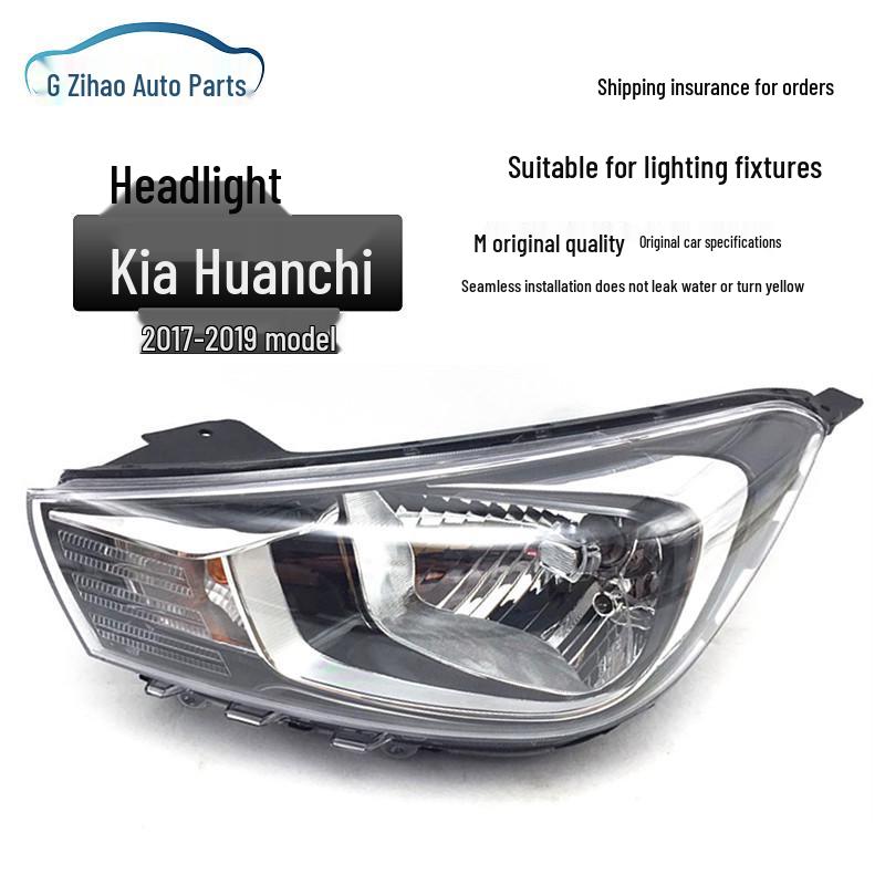 Huanchi Headlight Assembly 17-19 Models: Front Lighting Lamp Shell, Left/Right, Low/High Beam Lampshades.