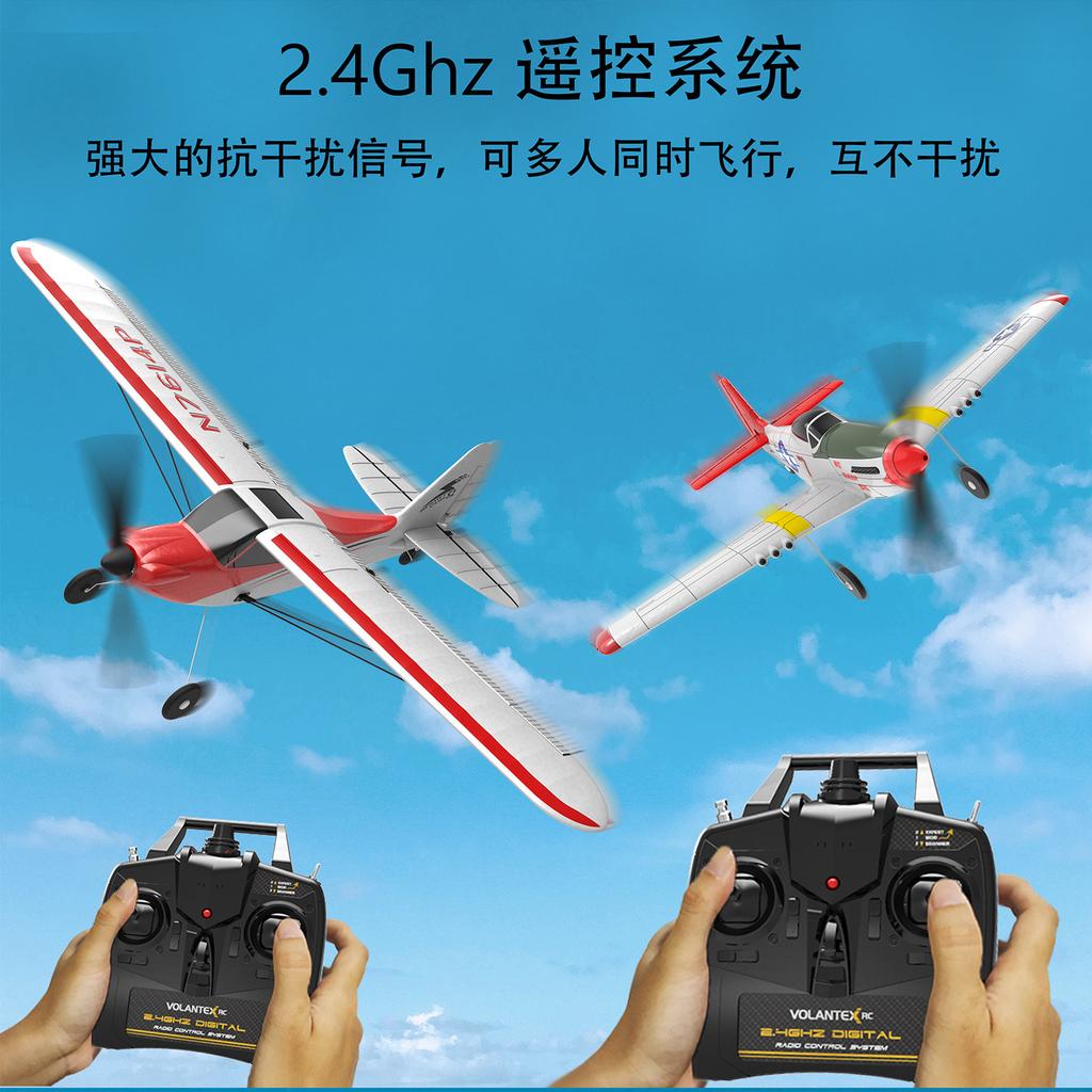 Remote Control Aircraft Four-channel Remote Control Trainer Fixed Wing Model Aircraft Remote Control Foam Aircraft Fall-resistant