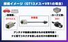 Conversion Cable Set (GT13 To VR1 4 Pieces (Toyota, Eclipse, Panasonic, Alpine Etc.)