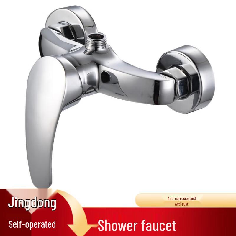 Jinghewen Cold & Hot Shower Faucet