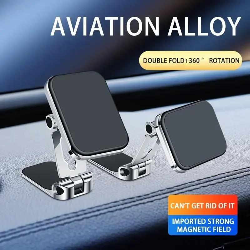 Magnetic Car Holder Attraction Universal Instrument Panel Mobile Phone Holder For iPhone15 14 13 Samsung Xiaomi Huawe Car Holder