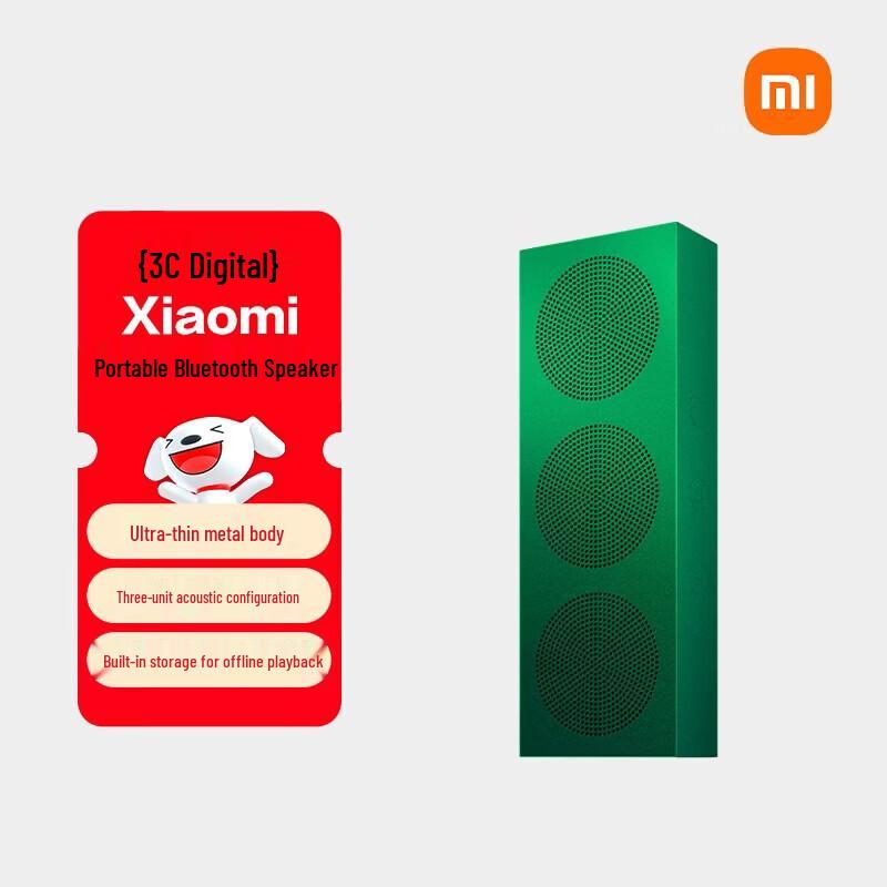 

Xiaomi Ultra-thin Portable Bluetooth Speaker CN plug (adapter included)