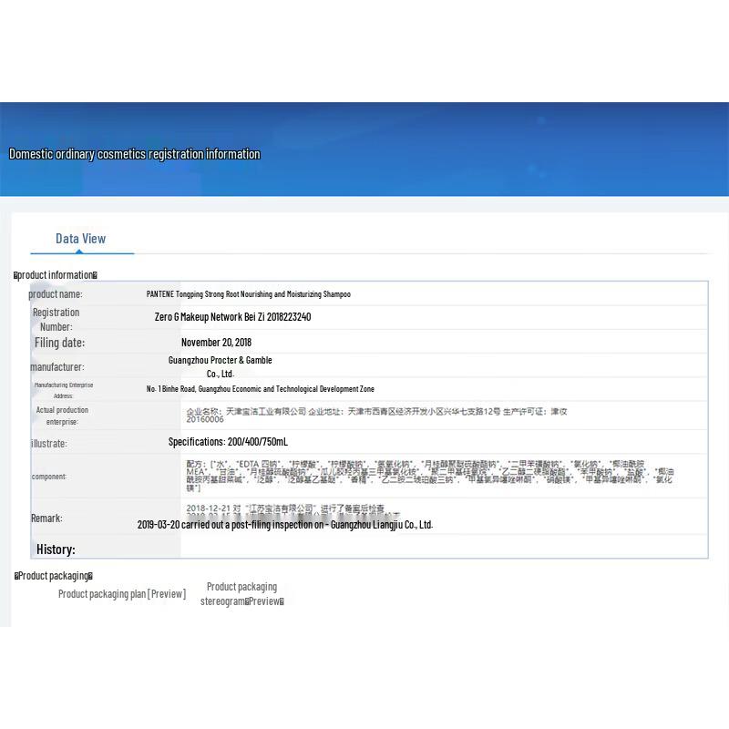 Pantene PRO-V Hair Strengthening Shampoo