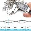 Stainless Steel Chain, 1.5mm Wire Diameter, 10m Length, Rust-resistant, Fixed Chain, Security Chain, Anti-theft Chain, Metal Chain Polished Round Link