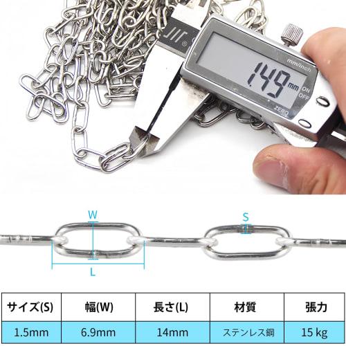 Stainless Steel Chain, 1.5mm Wire Diameter, 10m Length, Rust-resistant, Fixed Chain, Security Chain, Anti-theft Chain, Metal Chain Polished Round Link