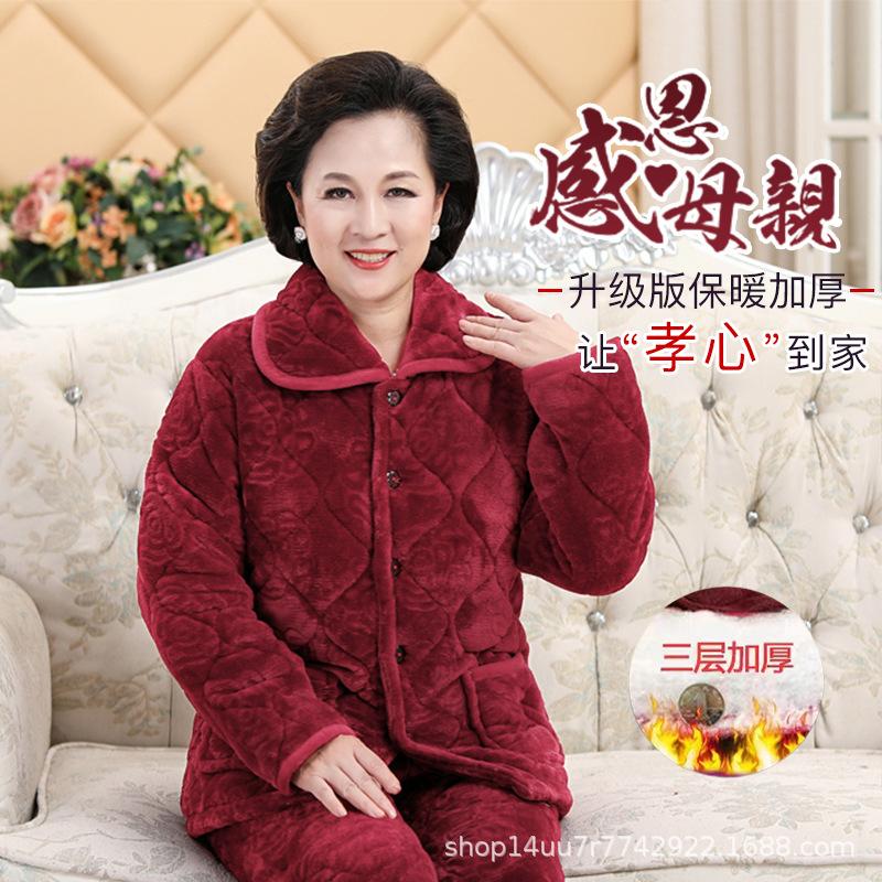 Winter padded pajamas three-layer thickened coral fleece loungewear women's plus size pajamas set