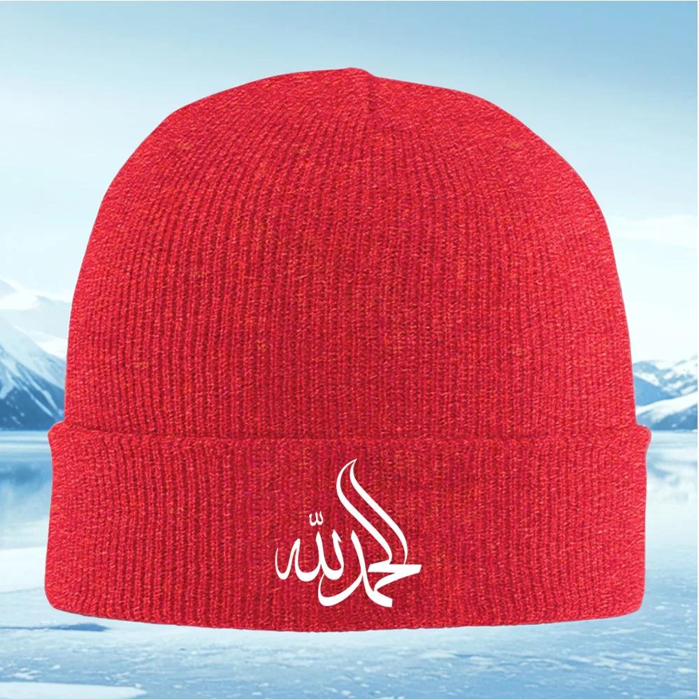 Arabische Kalligraphie Kunst Weiße Kurven Unisex Damen Unisex Strickmütze Beanie Pullovermütze Winter Thermisch Warm Weihnachten Outdoor Radfahrer