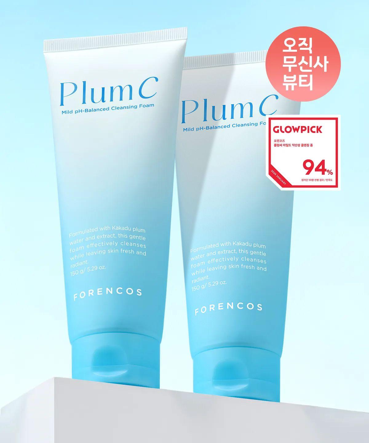 [2PACK] Plum Seed Mild Acidic Cleansing Foam