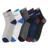Men's Korean Style Sports Socks: Mid-Tube, Solid Color, Deodorant, Sweat-Absorbent, Breathable, Casual Socks for Spring and Autumn.