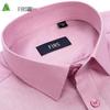 FIRS Men's Long-Sleeve Plaid Non-Iron Business Casual Shirt