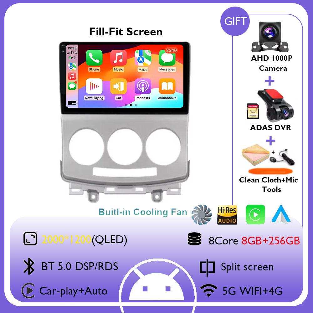 Android 14 Car Radio For MAZDA 5 2005 2006 2007 2008 2009 2010 Head Unit Multimedia Player GPS Carplay Auto Navigation 4G WIFI