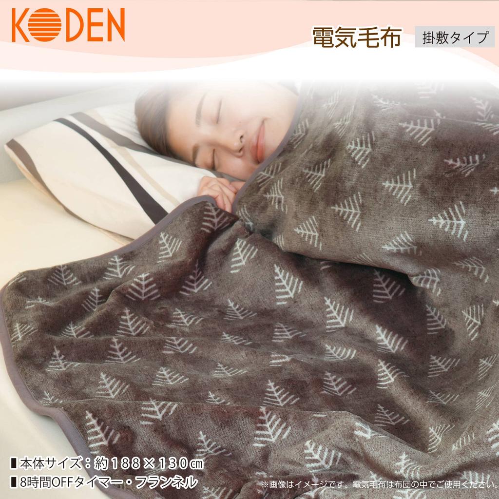 KODEN Electric Comforter and 188 x 130 Slide Temperature Room Temperature Dust Mite Blanket, Sheet, cm, Flannel, Greige, Washable, Control, Sensor,