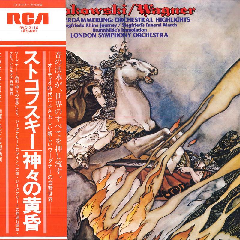 LP Record LEOPOLD STOKOWSKICOND.LONDON SYM Leopold StokowskiWagnergotterdamm RVC2116 RCA RED SEAL 1977 Japan Classical Used