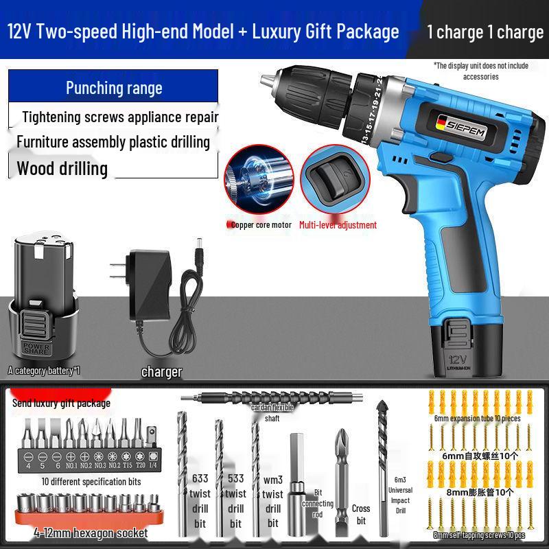 German Cordless Drill: Multifunctional Lithium Battery Electric Screwdriver
