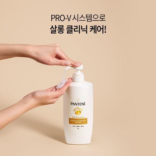 Choose one of the double deals for Pantene Shampoo Extreme Damage Care/SilKEYTH Mousse Care 750ml