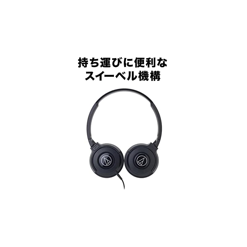 Audio-Technica ATH-S100 BK Wired Street Monitoring DJ Portable On-Ear Headphones, Black