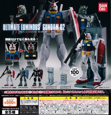 Ultimate Luminous Gundam 02 Typen Set Gacha Gacha Kapselspielzeug [5 (voll komplett)]