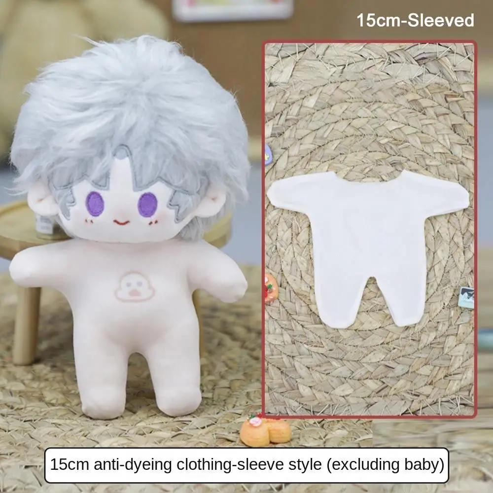 10/12/15/20/30Cm Doll Undercoat Casual Wear Elastic Overall Clothes Toys Accessories Fishion For Stuffed Cotton Dolls