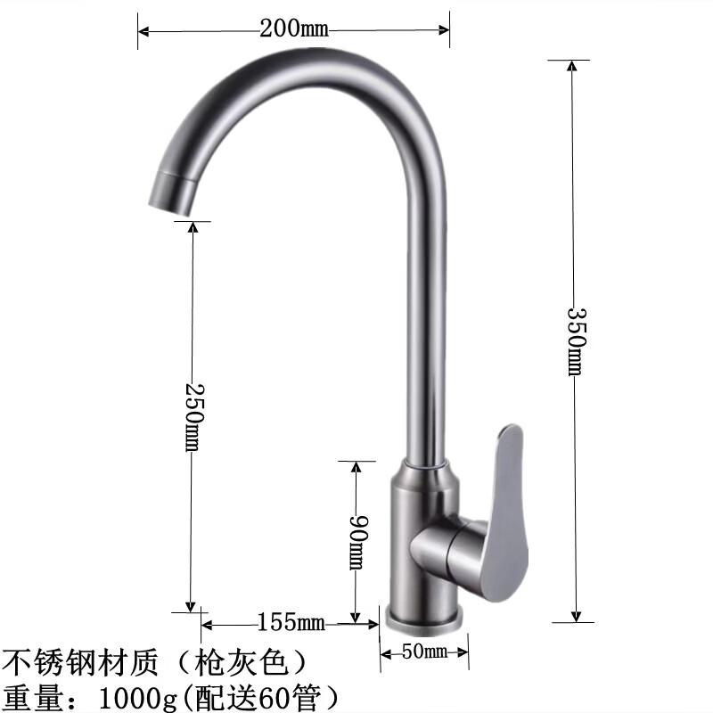 OEING Wall-Mounted Gunmetal Grey Stainless Steel Kitchen Faucet