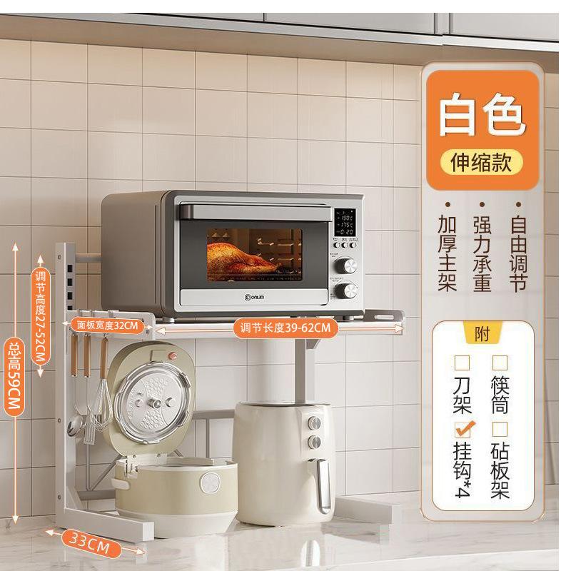 Household microwave oven rack Metal multi-layer kitchen countertop storage rack Adjustable height oven rack