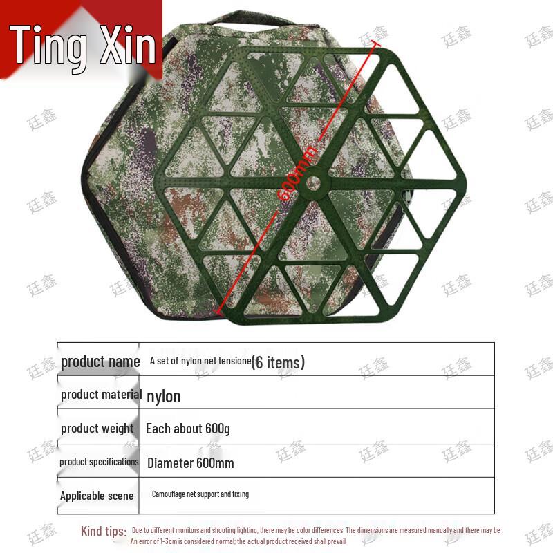 Tingxin Camouflage Net Support System & Accessories