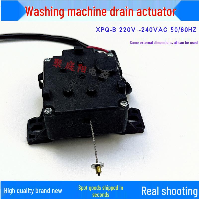 Little Swan Washing Machine Drain Valve Puller XPQ-B 17438000004228