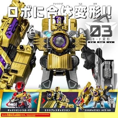Gavan Infinity DX Express Gabarion Bandai Japan