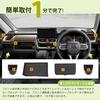 Kasinfly Rubber Mat for New Move RS G, Scratch-Resistant, Non-Slip Mat, Covers Scratches, Drink Holder Cover, Custom Interior Parts, Rubber Mat, Reduc