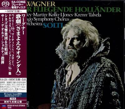 CD GEORG SOLTI CHICAGO SYMPHONY CHORU Wagner L'Olandese Volante Lim UCGD91145 DECCA 2024 Giappone Obi Classica