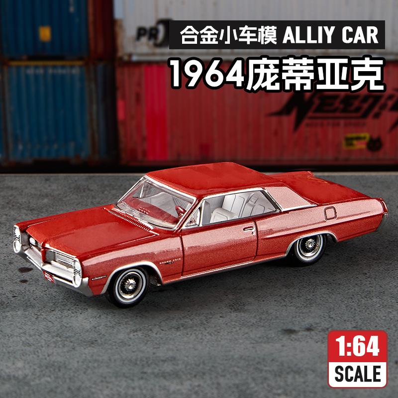 Simulation 1: 64 alloy wild horse Daoqi car sports car model ornament toy collection gift