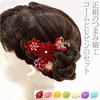 Japanese Style Hair Ornament Coming of Age Ceremony Furisode Pure Silk Tsumami Craft 5 Piece Set 68 Sword Tsumami Butterfly Flower Comb U Pin Purple