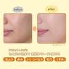 Suncut Tone Up UV Essence SPF50+ PA++++ Water Resistant Lemon Yellow 80g Face Body Sunscreen 70 Beauty Serum Formulation Makeup Base Color Unevenness
