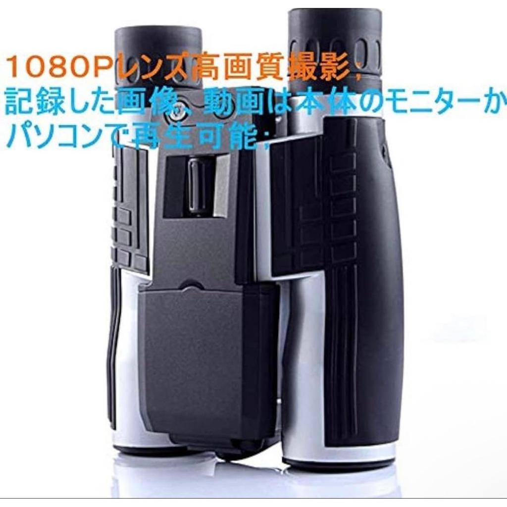 Used Binoculars Camera 1080P Binoculars Video Camera 12x High Magnification Full HD